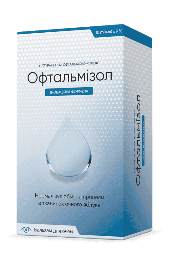 Офтальмізол краплі