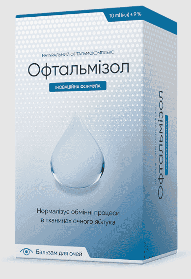 Офтальмізол краплі